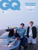 GQ JAPAN